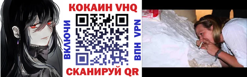 Купить закладку Щучье Кокаин Марихуана Амфетамин А ПВП Гашиш Меф мяу мяу