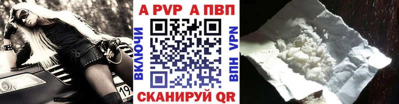 MEGA ONION  Щучье  Альфа ПВП СК  как найти закладки 