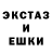 ЭКСТАЗИ 280мг tired monster