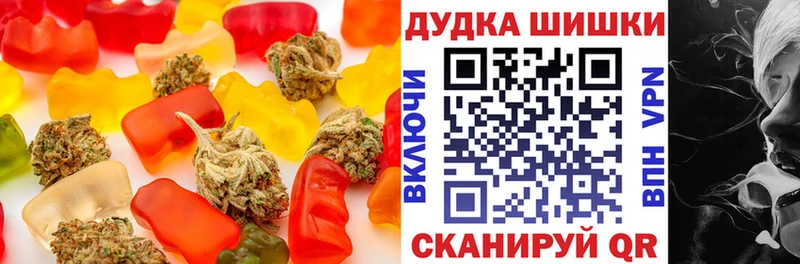 Печенье с ТГК марихуана  Щучье 