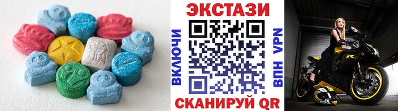 магазин продажи   Щучье  Ecstasy диски 