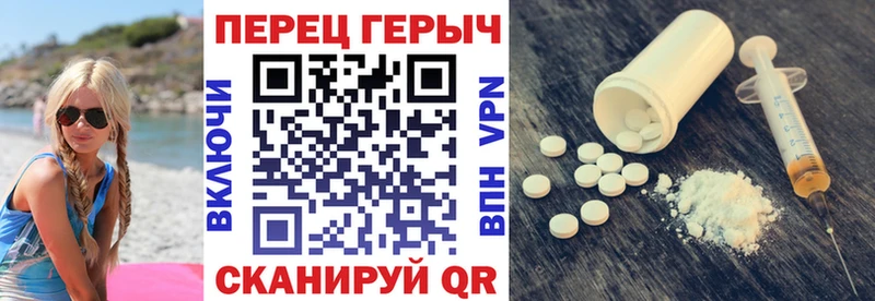 МЕГА зеркало  Щучье  ГЕРОИН хмурый 
