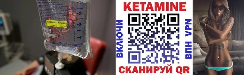 КЕТАМИН VHQ  мега маркетплейс  Щучье 