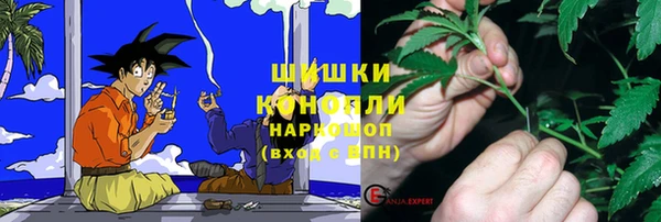 мефедрон VHQ Мегион