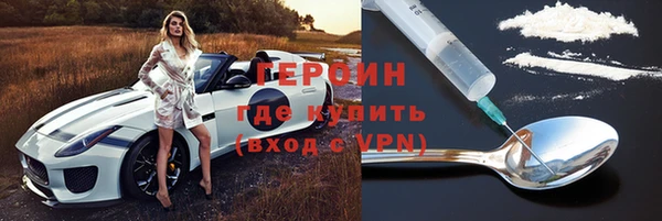 мефедрон VHQ Мегион