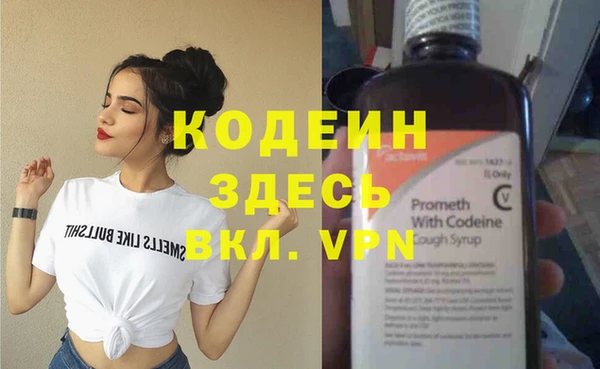 мефедрон VHQ Мегион