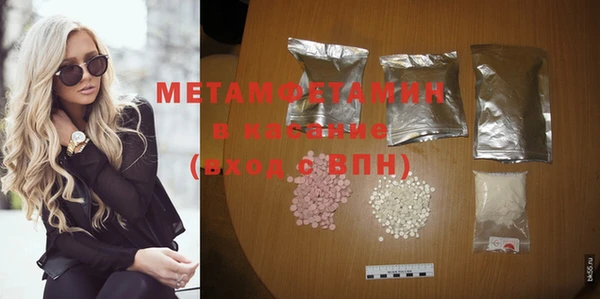 мефедрон VHQ Мегион