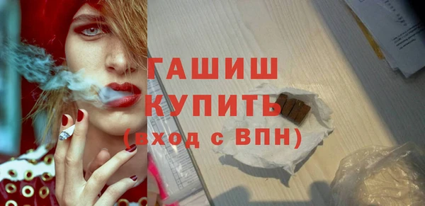 меф VHQ Медвежьегорск