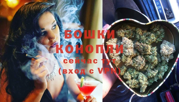 мефедрон Медногорск
