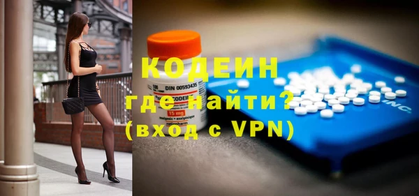мефедрон Медногорск