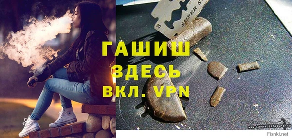 мефедрон Медногорск