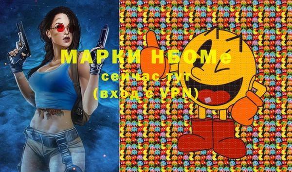 меф VHQ Медвежьегорск