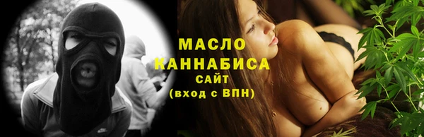 мефедрон Медногорск