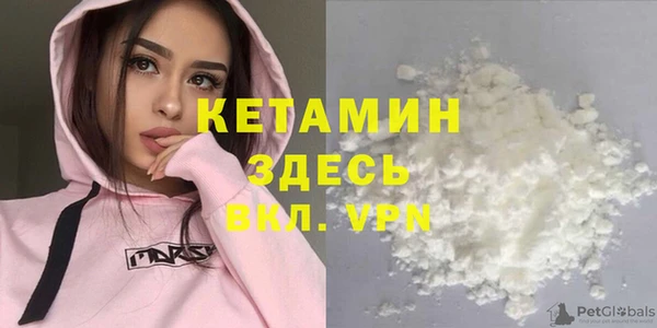 мефедрон Медногорск