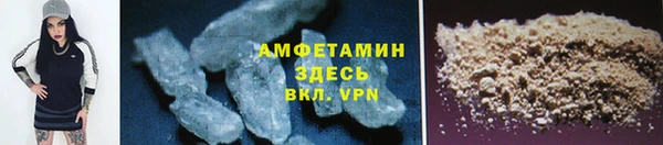 мефедрон VHQ Мегион