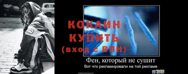 мефедрон VHQ Мегион