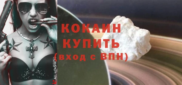 мефедрон Медногорск
