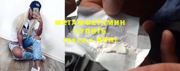 меф VHQ Медвежьегорск