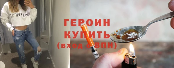 трава Магадан