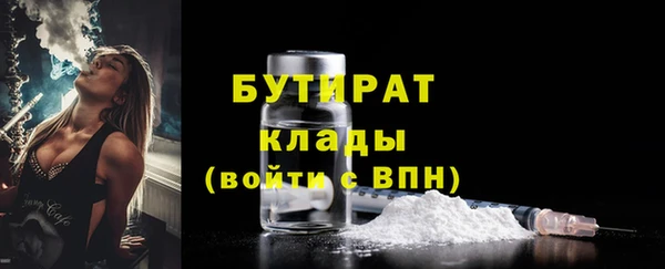 гидра Тихвин