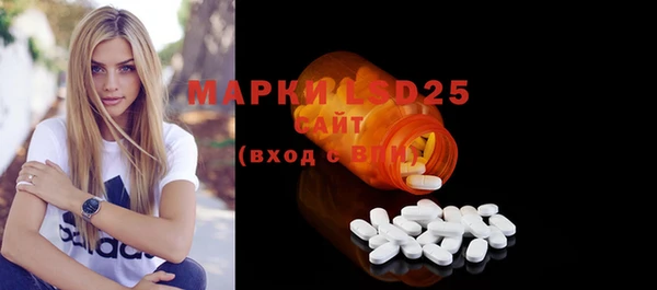 мефедрон Медногорск