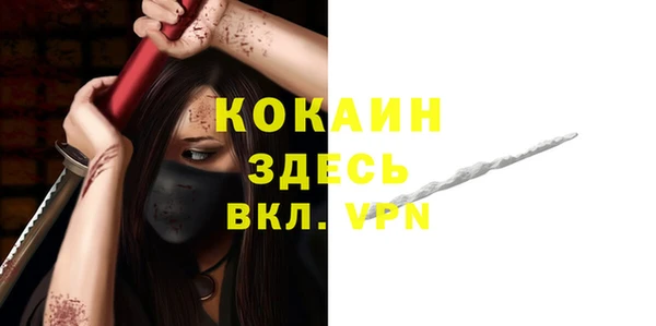 меф VHQ Медвежьегорск