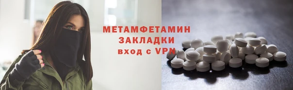 меф VHQ Медвежьегорск
