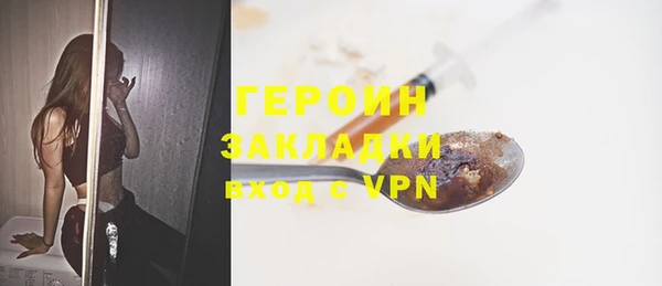 мефедрон Медногорск
