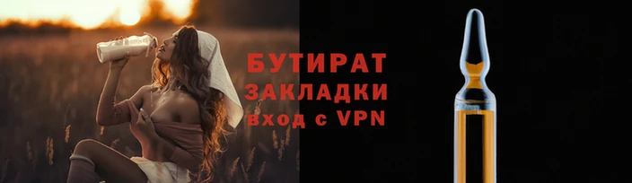 мефедрон VHQ Мегион