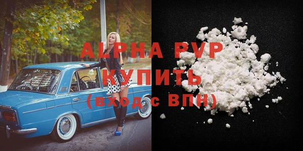 мефедрон Медногорск