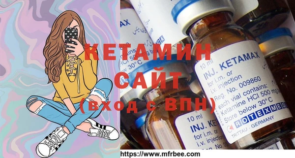 меф VHQ Медвежьегорск
