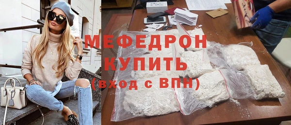 мефедрон VHQ Мегион