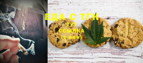 COCAINE Магас