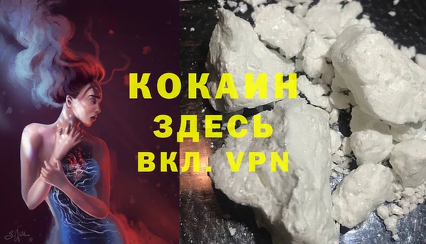 меф VHQ Медвежьегорск