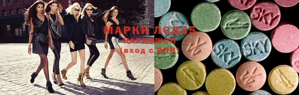мефедрон VHQ Мегион