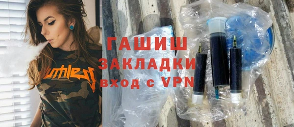 мефедрон Медногорск