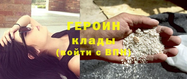 мефедрон Медногорск