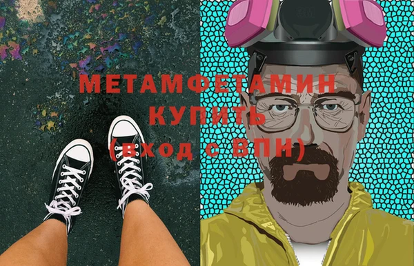 мефедрон VHQ Мегион
