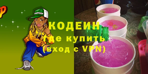 мефедрон VHQ Мегион