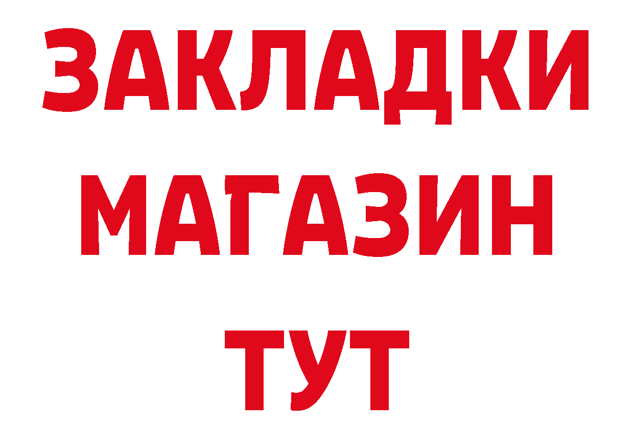 МЕТАДОН белоснежный вход это kraken Щучье