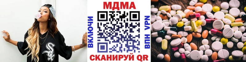 МДМА кристаллы  Щучье 