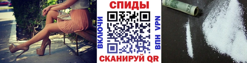 Метамфетамин витя  Щучье 